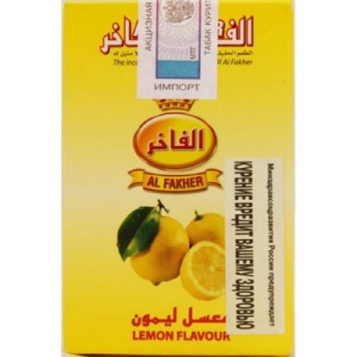 Табак для кальяна Аль Факер Лимон 50гр Табак для кальяна Аль Факер Лимон 50гр